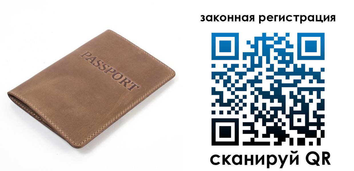 временная регистрация в квартире в Гагарине