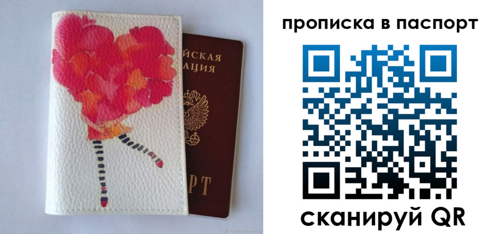 временная регистрация гарантия в Гагарине