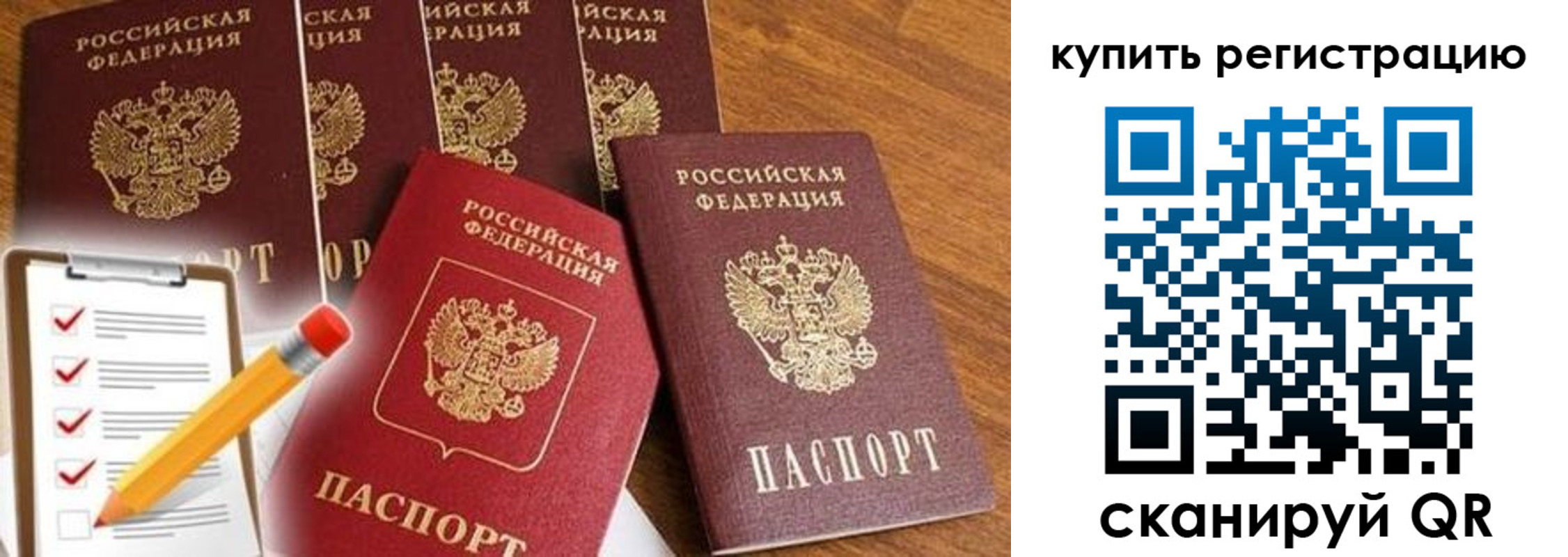 форма 3 в Гагарине