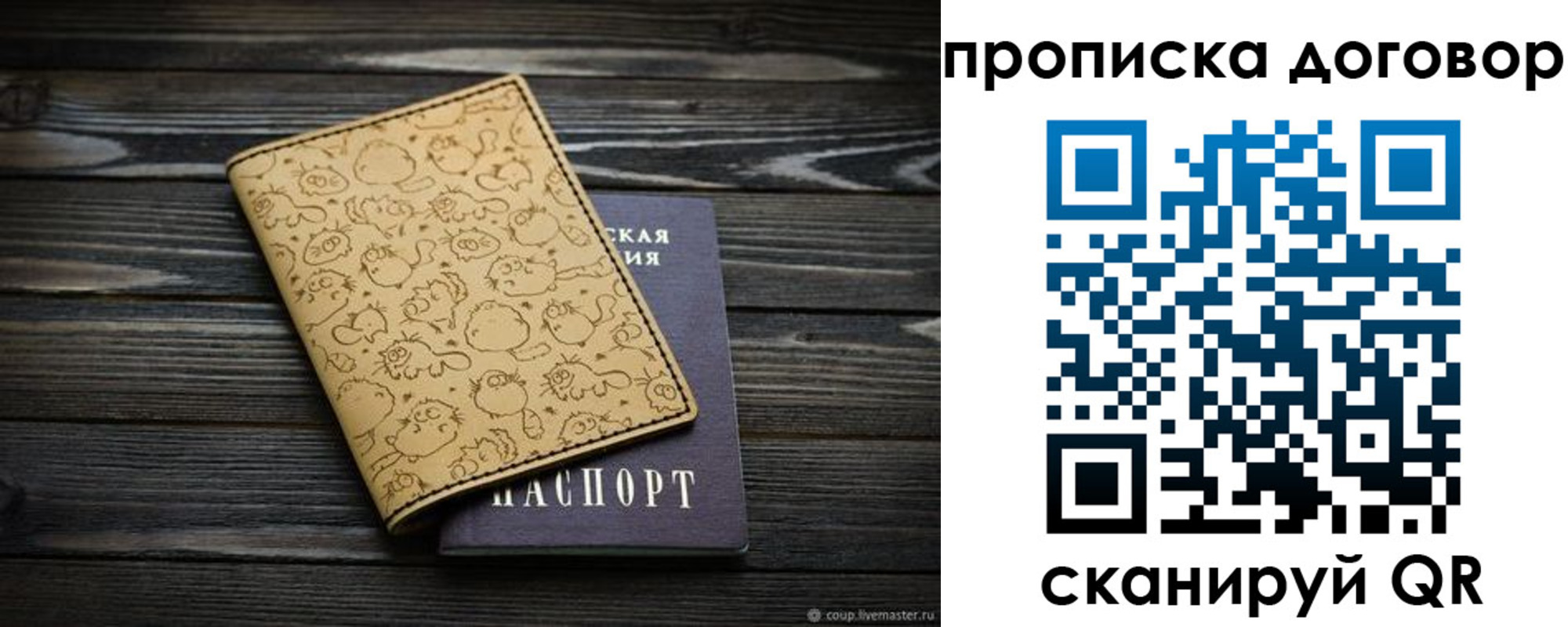 временная регистрация поиск в Гагарине