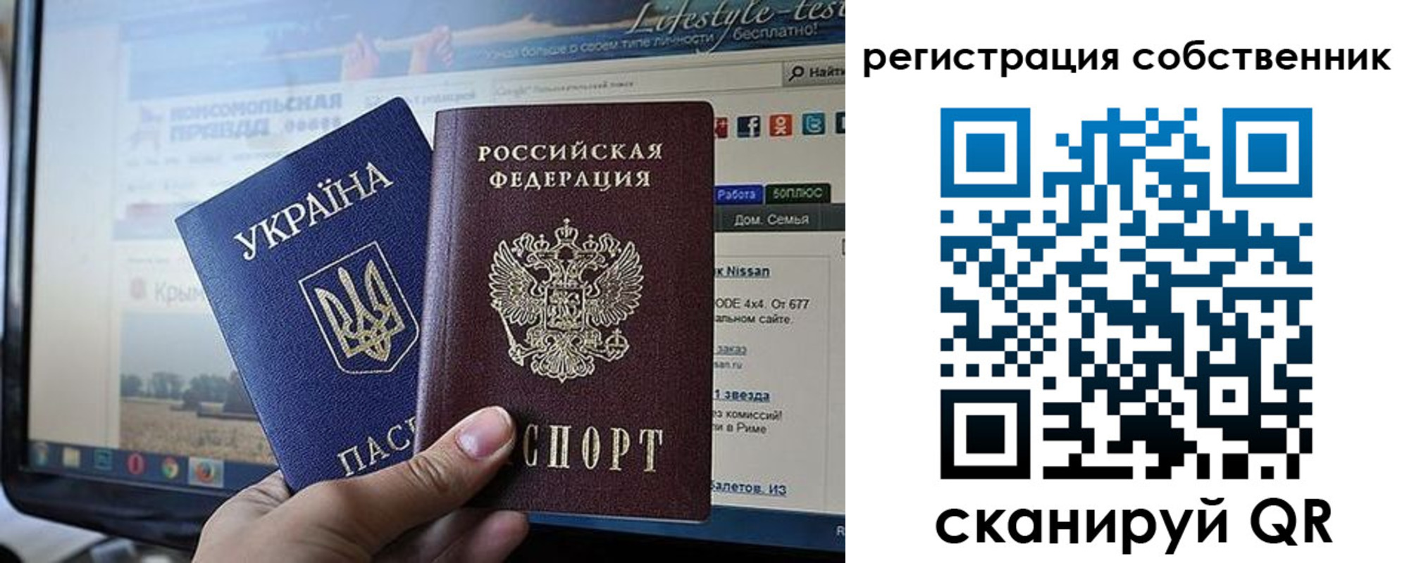 прописка для кредита в Гагарине